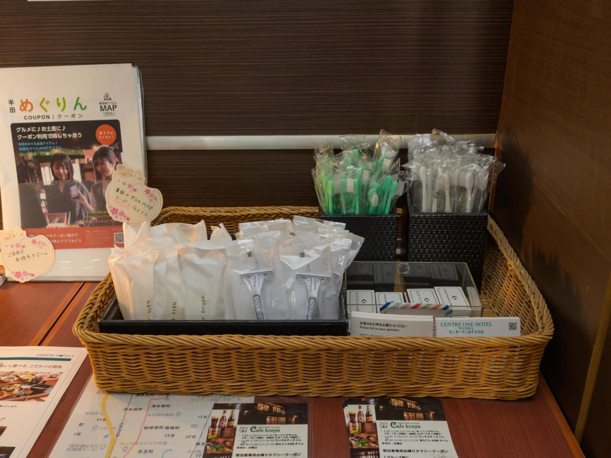 Centre One Hotel Handa Екстериор снимка